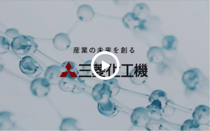 会社紹介動画サムネイル