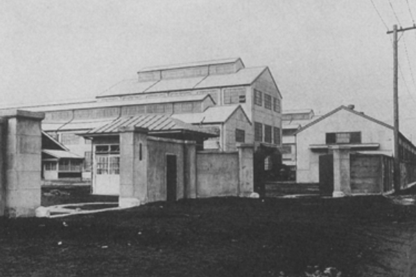 Kawasaki main plant at the time of its foundation