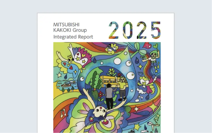 Integrated Report thumbnail