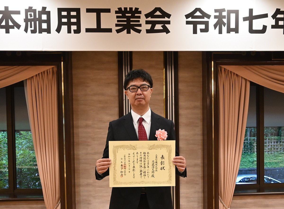 会長表彰を受賞した当社 SJ設計課 開発係長 恩蔵 浩太郎