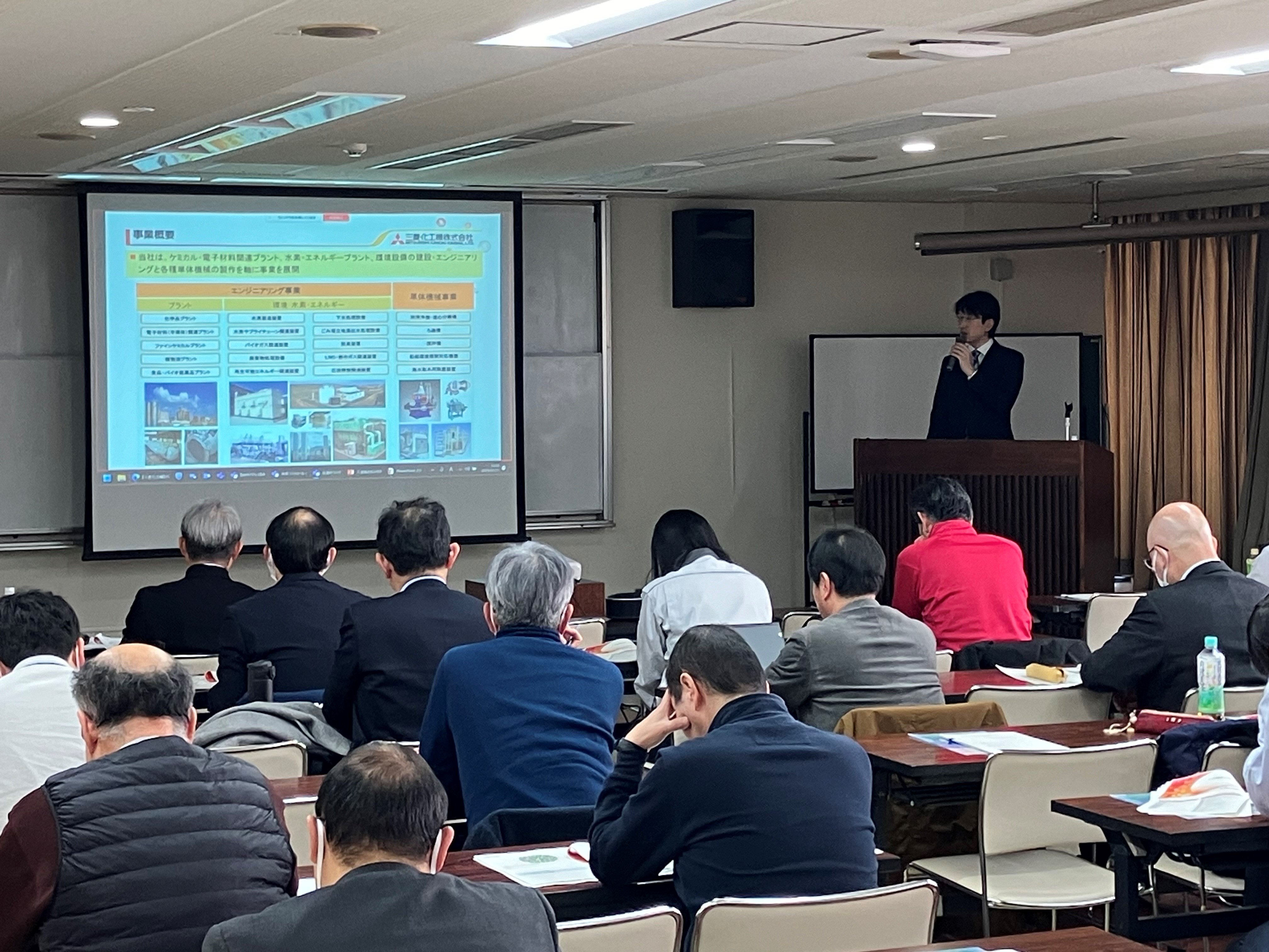  みえ脱炭素推進セミナー（会場）