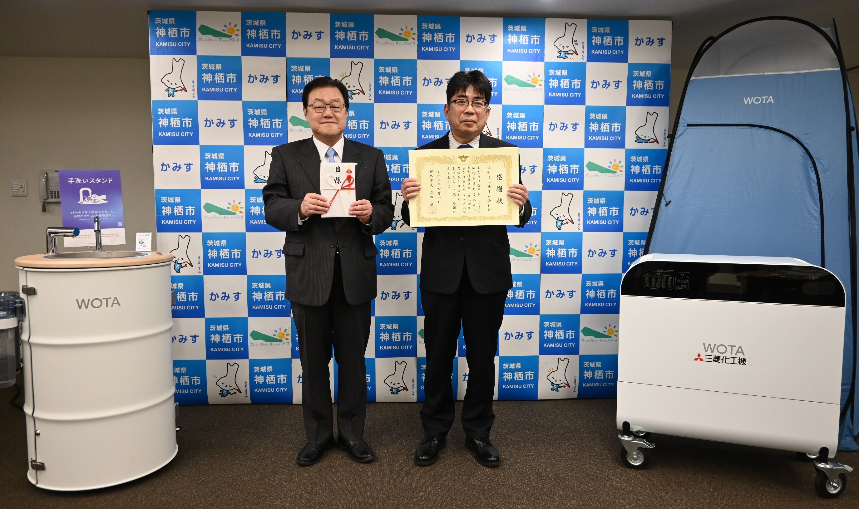 贈呈式写真(神栖市)