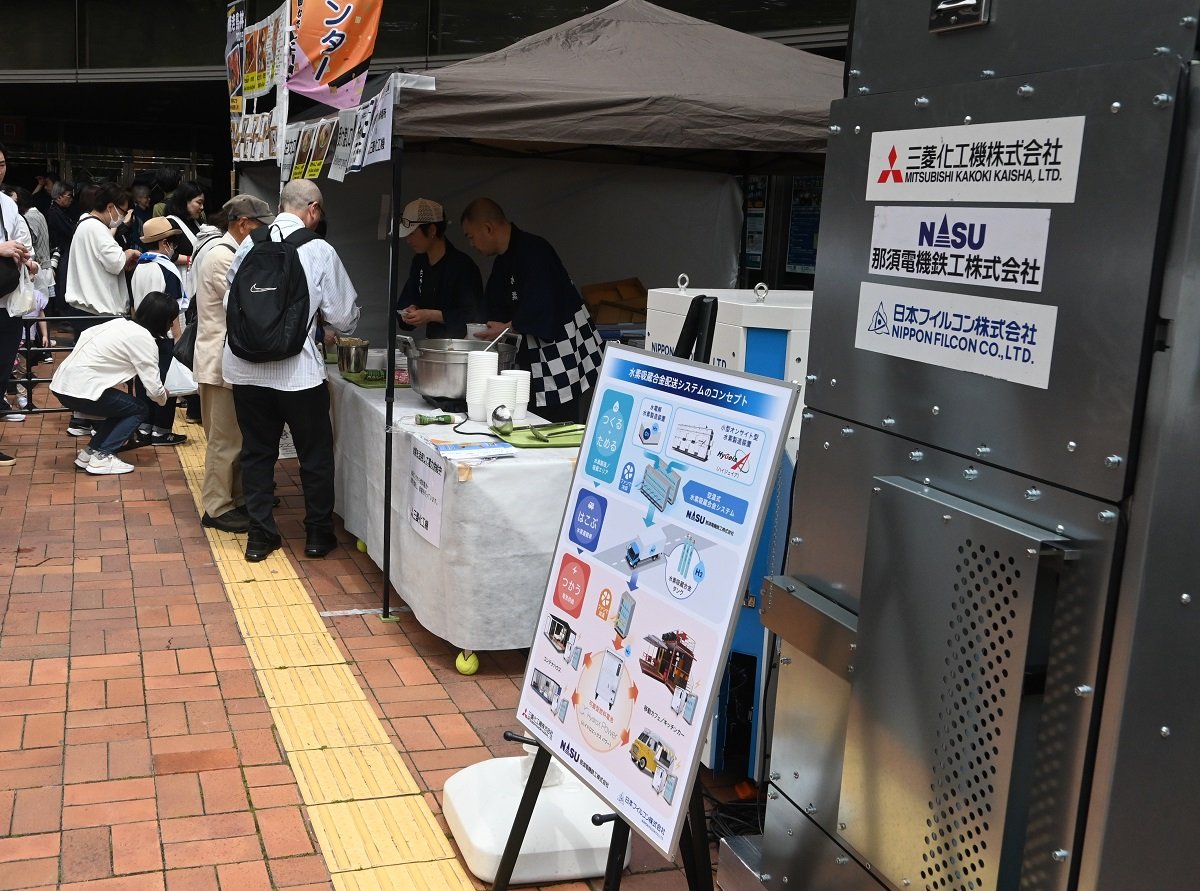 水素吸蔵合金配送システム