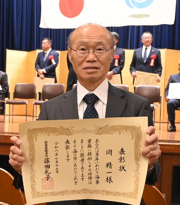「関東運輸局長表彰　（永年勤続）」を受賞