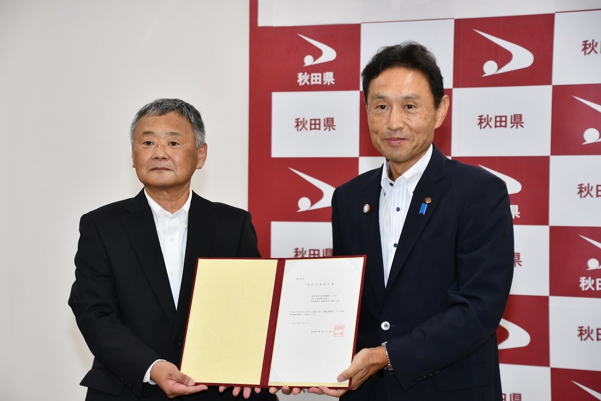 秋田県庁にて行われた交付式