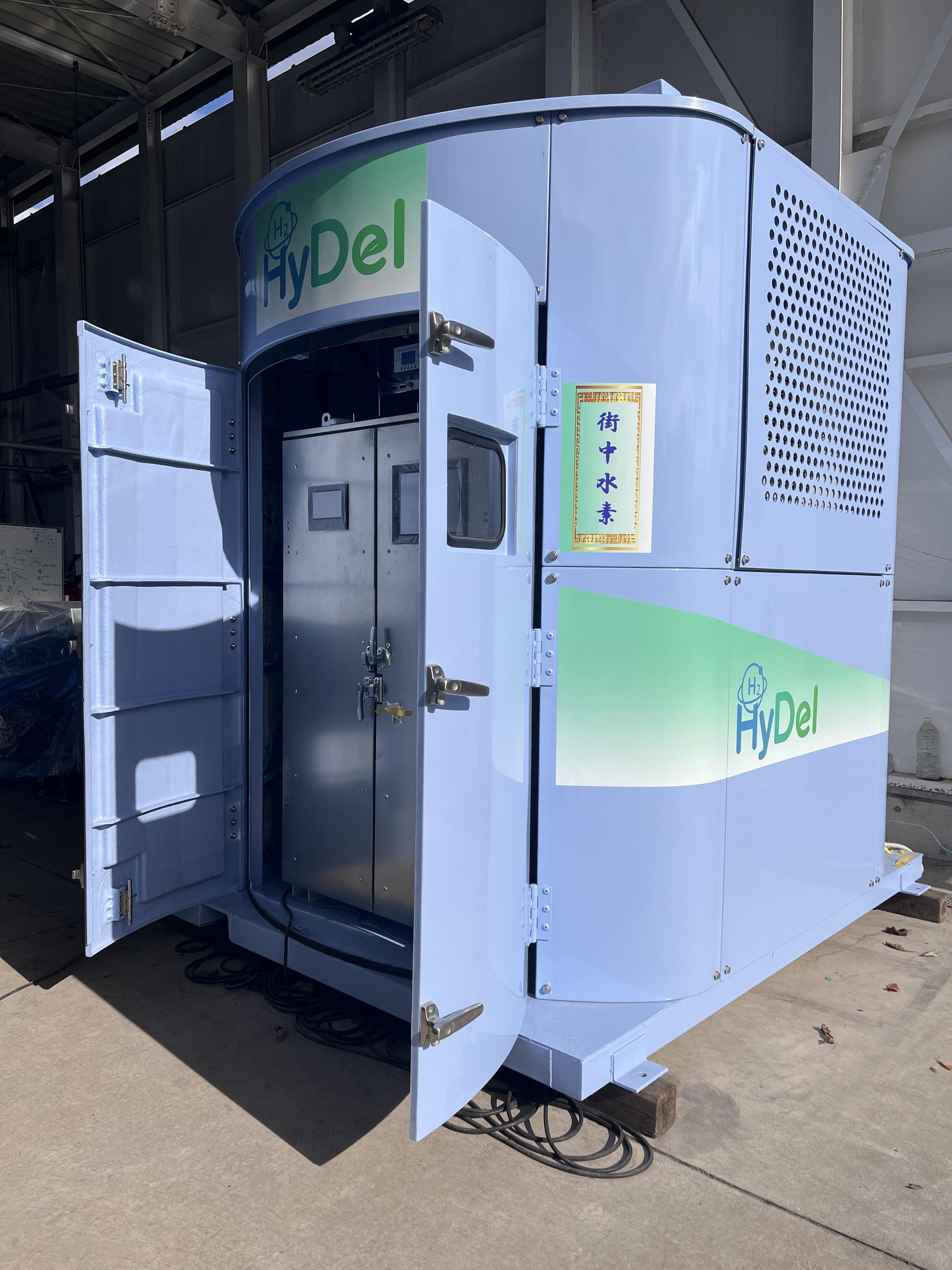 水素吸蔵合金・燃料電池一体型システム「HyDel」