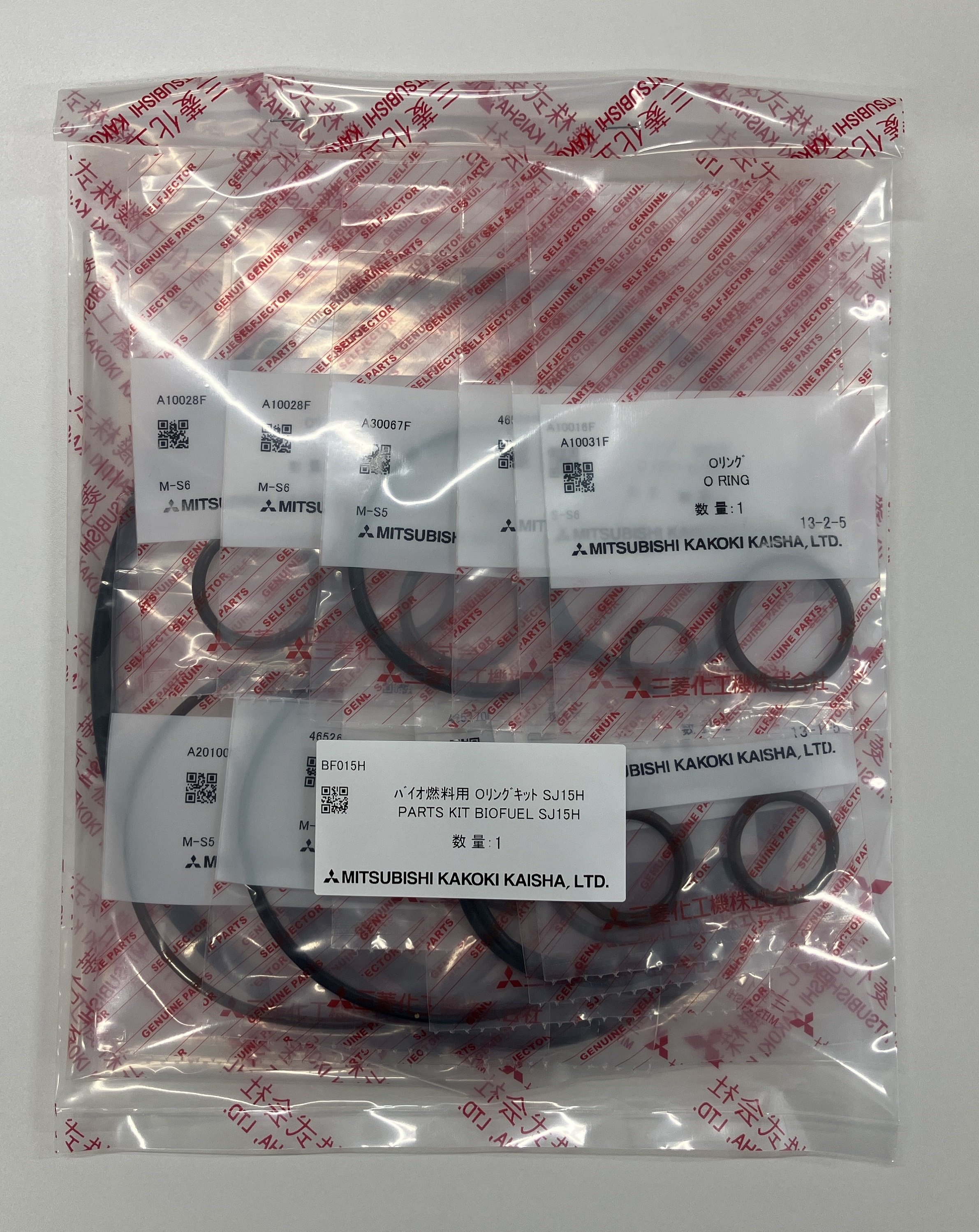 バイオディーゼル燃料対応部品(パック)