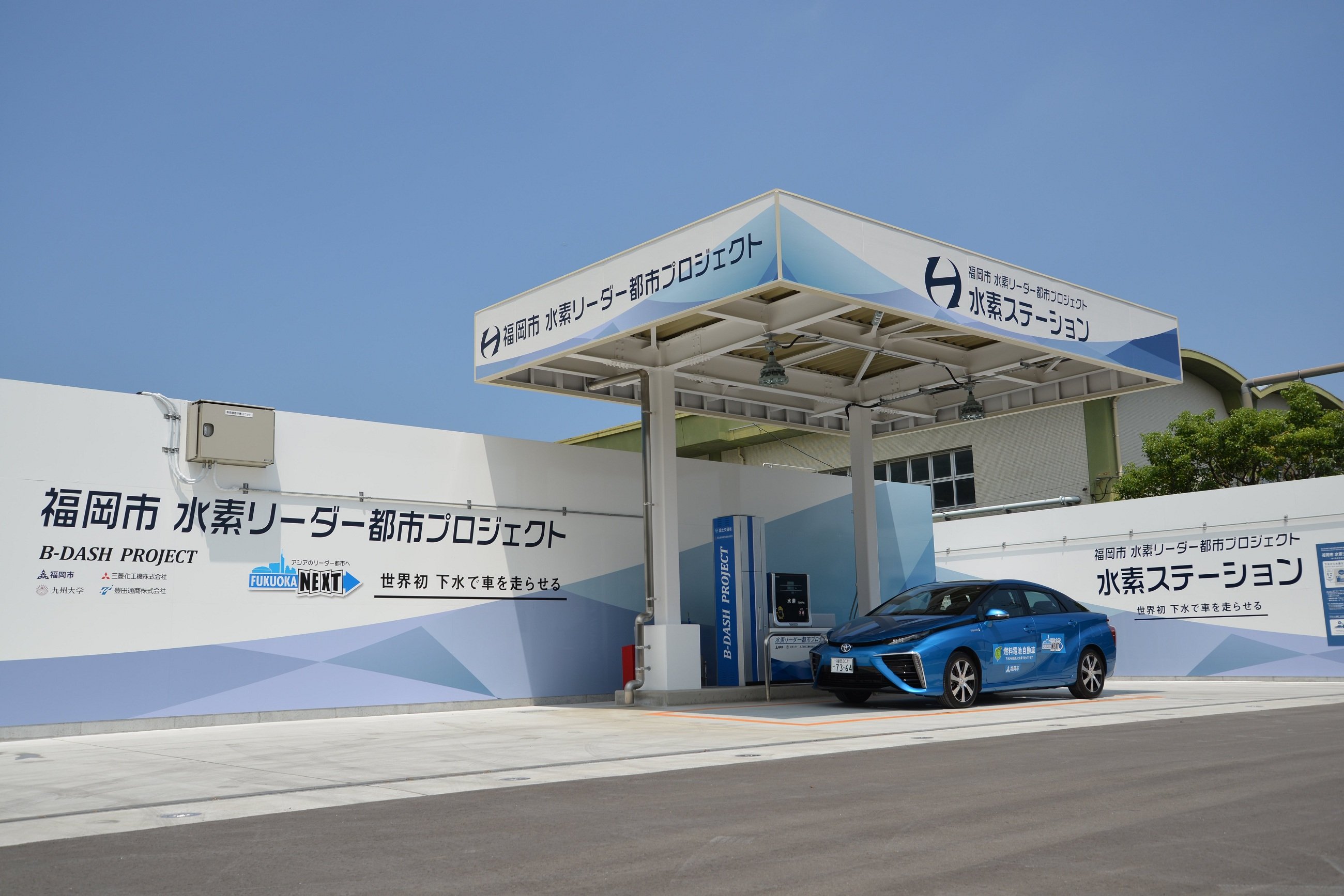 下水バイオガス原料による水素創エネ技術