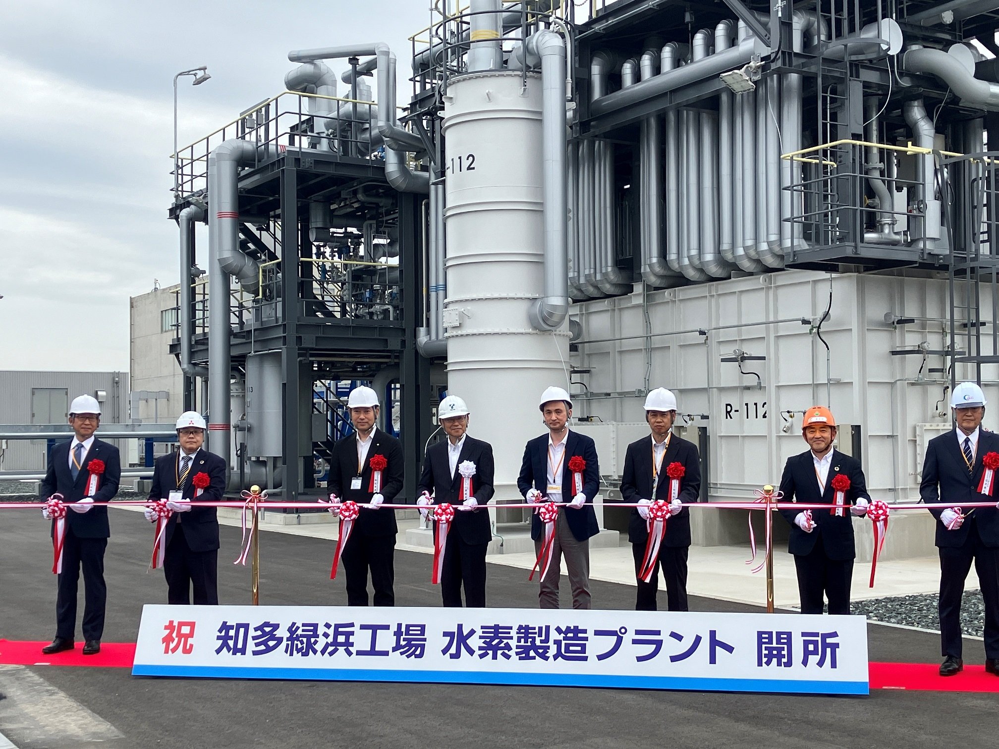 東邦ガス知多緑浜工場で行われた水素製造プラント開所式