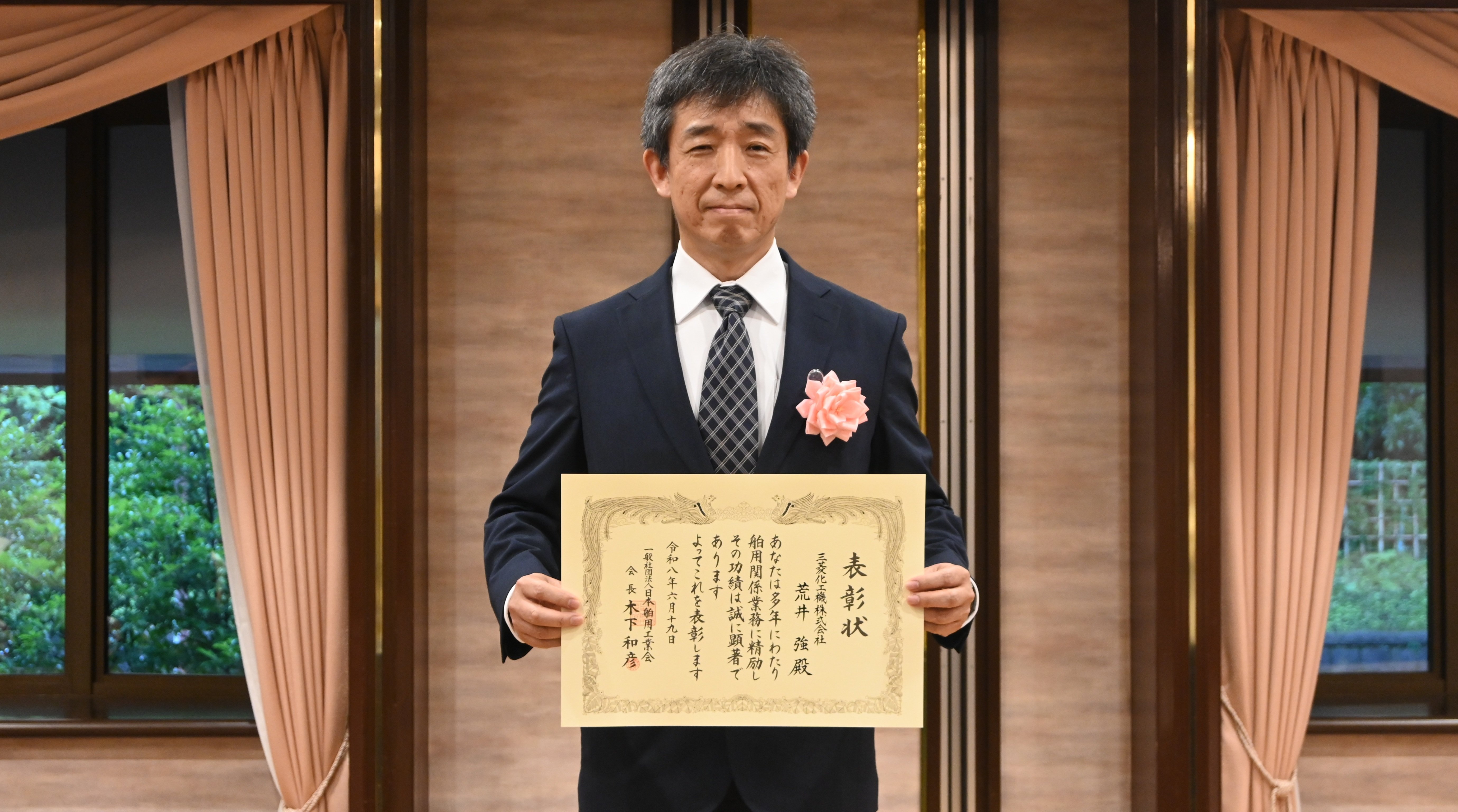 会長表彰を受けた当社舶用機械技術部 次長 荒井 強