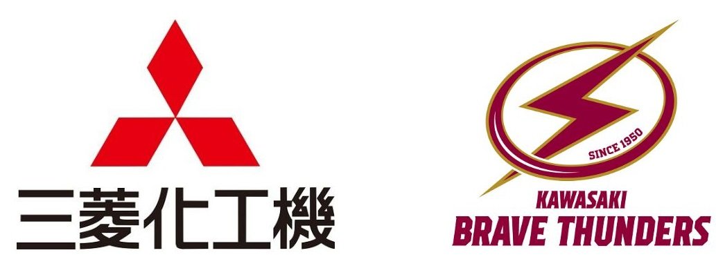  三菱化工機・川崎ブレイブサンダース