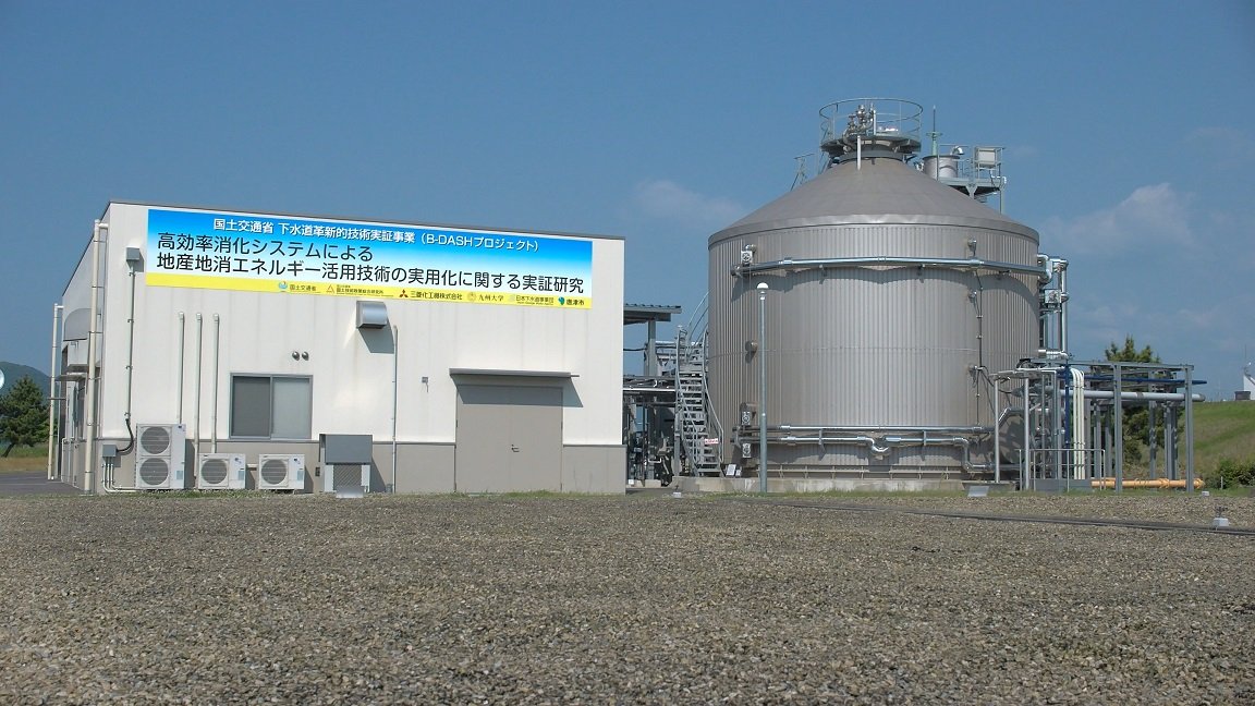 ＜実証フィールド＞唐津市浄水センター
